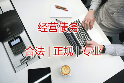 朱小姐学费问题解决，讨债团队贴心